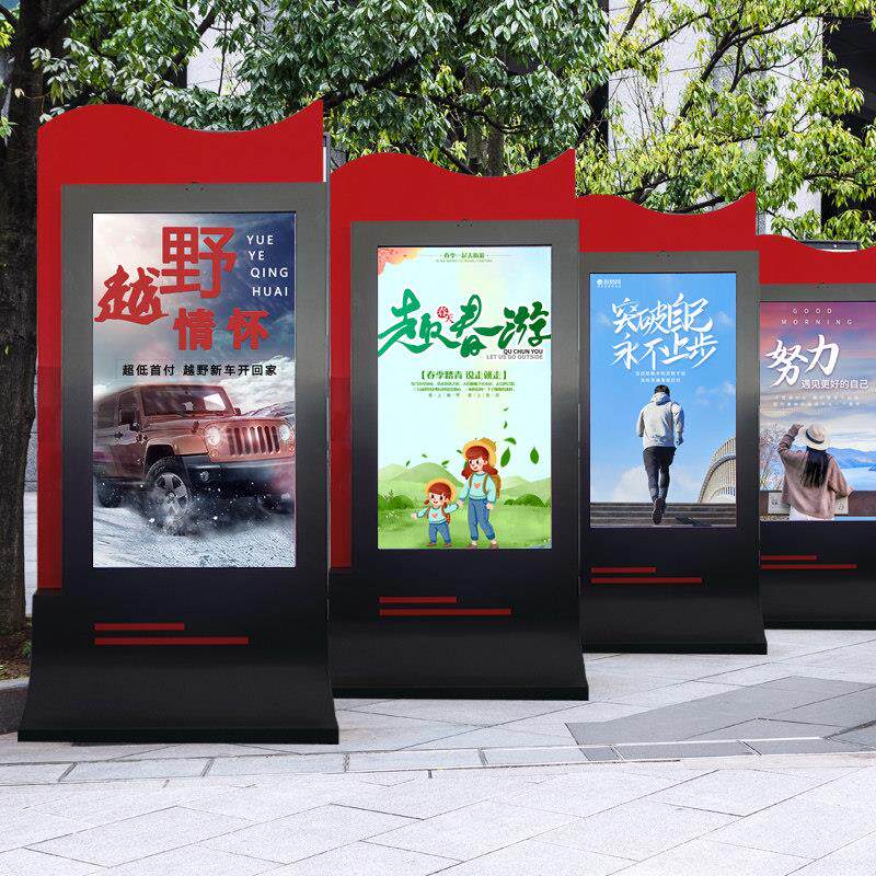 户外广告机防水高亮室外电视触摸防雨广告屏高清液晶宣传屏一体机