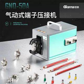 GNQ-50AOTSC铜鼻子端子气动压接钳自动压线钳多功能压线机工具