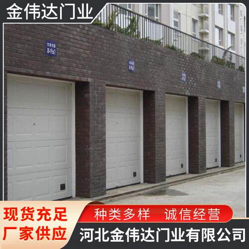 电动车库门工厂供应翻板车库门小区车库门生产厂家