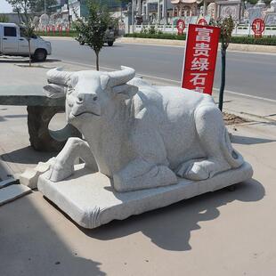 石牛摆件花岗岩石雕水牛园林广场大型石头卧牛奋斗开荒牛镇宅雕塑