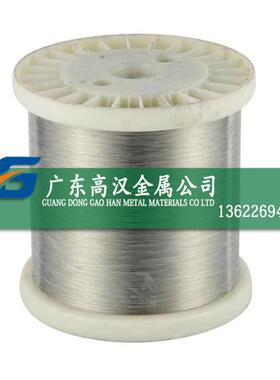 批耐腐c276哈氏合金线 c276镍合金线 c276线材 哈氏c合金线
