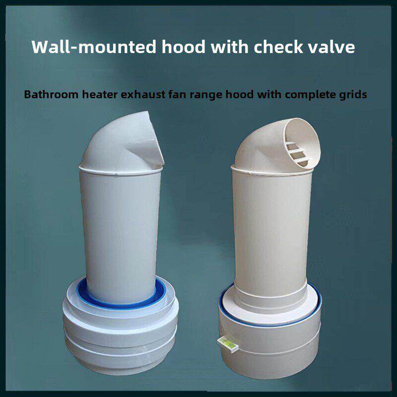 换气扇风帽外墙抽油烟机管道室外厨房防风罩烟道新风穿墙室内安装