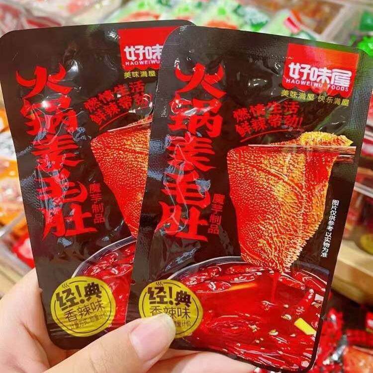 好味屋素毛肚 素虾仁 鲜笋魔芋 素牛排 散称 一包5斤 零食