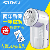 超人毛球修剪器充电式 电动吸去除剃毛球器衣服刮脱吸打毛机大功率