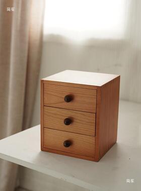 樱桃抽屉式收纳盒木创意关圆把手QFA理整盒玄钥匙收纳柜床头储物