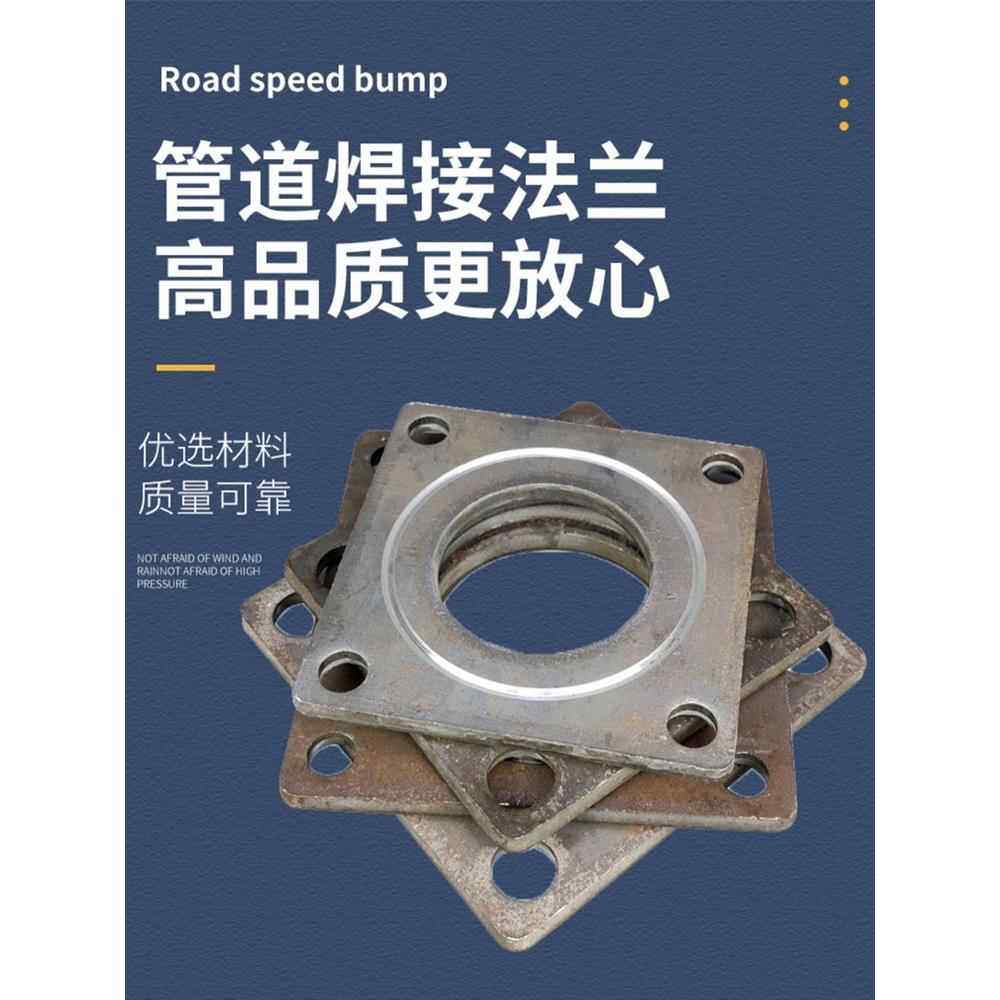洒水车水泵管道焊接铁法兰盘油罐车吸污吸粪车配件球阀方形法兰片