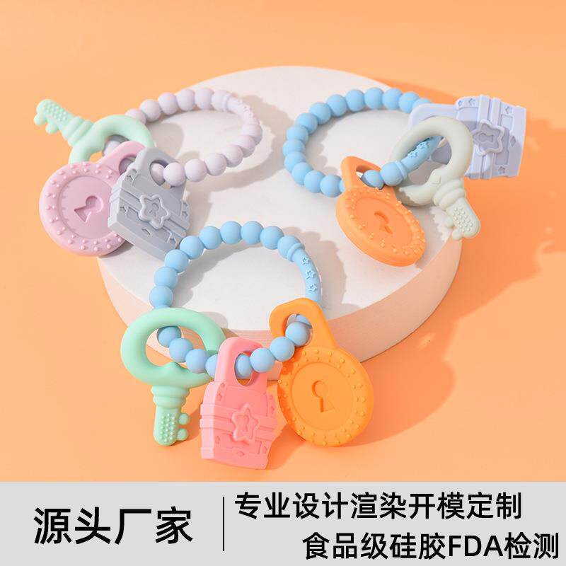 婴儿手环牙胶宝宝食品级硅胶安抚玩具钥匙手链磨牙棒咬咬乐