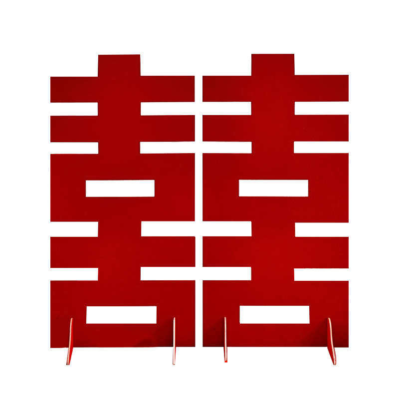 房字大门口婚礼kt喜字落地布置装饰立体囍板喜字农村院子婚礼婚大,节庆用品/礼品,喜字/剪纸/贴纸,淘宝优惠券,粉丝福利购,淘宝优惠卷