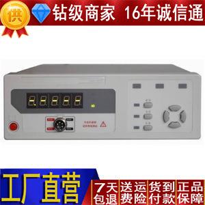 SJ2511直流低电阻测试仪 直流电阻测试仪 微欧计190319（模版）