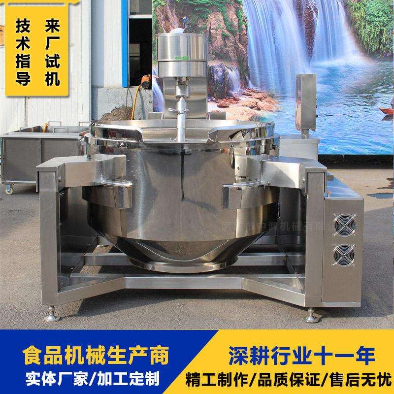 蘑菇酱电磁加热炒锅香辣蟹酱熬制搅拌设备全自动炒酱锅