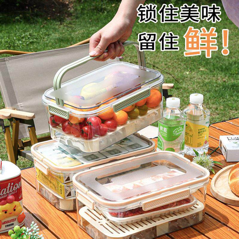 带冰袋的保鲜盒手提可携式户外露营春游外出野餐水果便当盒密封盒