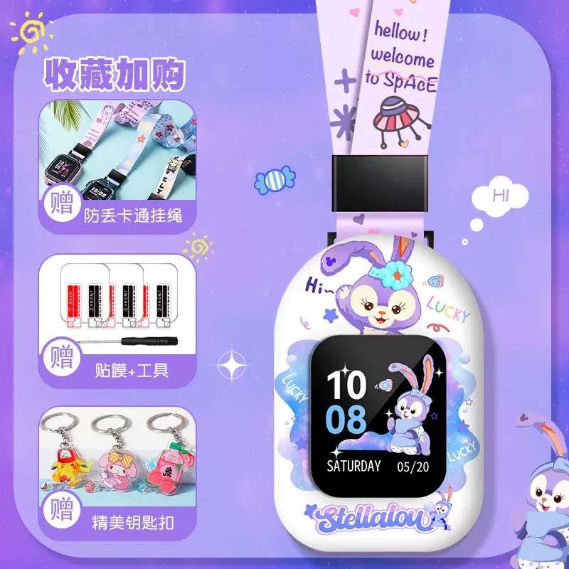 适用小天才W2223BC儿童电话手表D2A表带Z8挂脖套保护壳Q1表袋吊绳