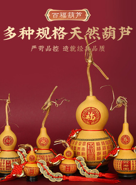 天然福禄龙头葫芦挂件客厅家居桌面摆件文玩招手把件家用特大号