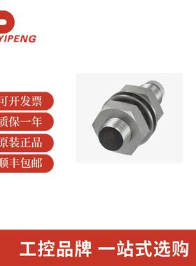 巴鲁夫BES013N电感式接近开关BESM08EC-PSC15B-S49G