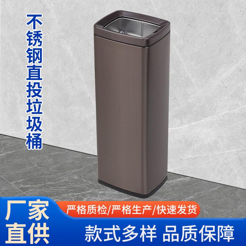 厂家不锈钢灭烟柱直投垃圾桶酒店大堂电梯口立式废物桶烟灰桶