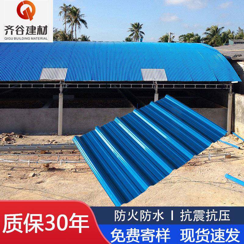 PVC塑料瓦片屋顶加厚屋面隔热防火耐酸防腐蓝白PVC塑钢复合聚胶瓦