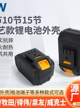 适用大艺电动扳手充电器座充2106/2103/2101通用48V88F/A3充电器