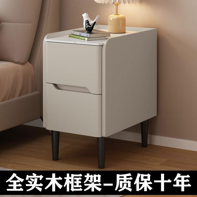 床头柜收纳柜轻奢简约岩板卧室实木约现代小型超窄30CM小户型迷你