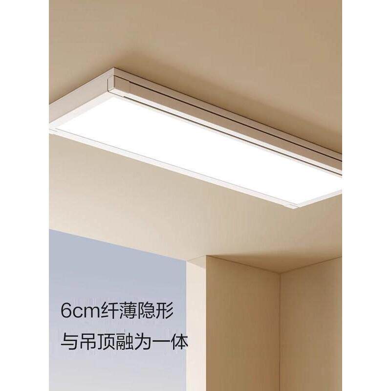 盼盼超薄电动晾衣架顶装智能吊顶阳台升降机隐形晾晒被杆晒衣架