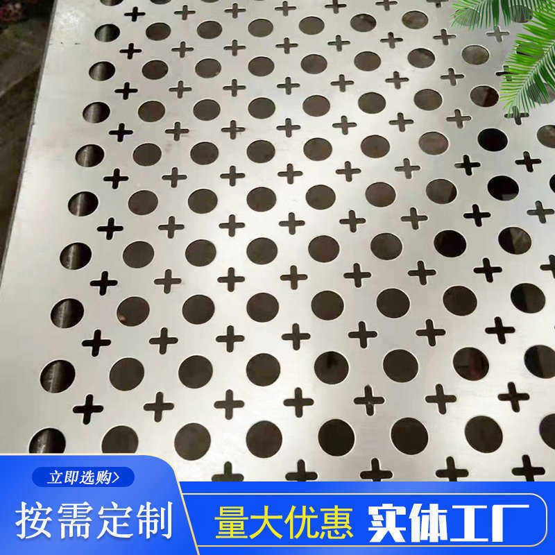 圆孔不锈钢冲孔网镀锌建筑隔音通风散热冲孔板广告背景墙吊顶装饰,商业/办公家具,瓷砖展架/地板展架,淘宝优惠券,粉丝福利购,淘宝优惠卷