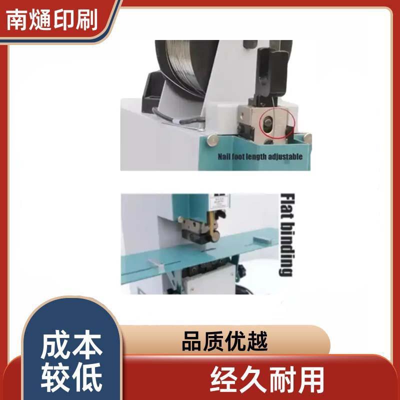 7NTNT-8702-802电动书钢本平订书机丝装订机圆和装小册子