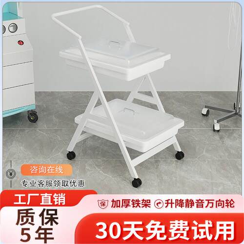 医用内视镜转运车胃镜肠镜运转车内镜手术器械静音轮喷塑运镜车