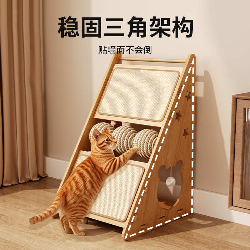 剑麻猫爬架三角形立式猫抓板耐抓耐磨不掉屑贴墙猫咪磨爪解闷