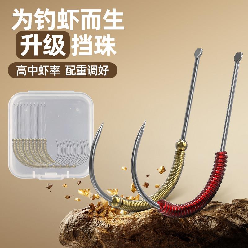 新款钓虾钩钓虾馆专用抓河虾草虾钓龙虾夜光罗氏虾钩钓虾神器鱼勾