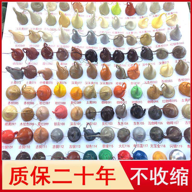 新款直销彩色玻璃胶995结构胶有色美容胶木纹填缝防水防霉中性美