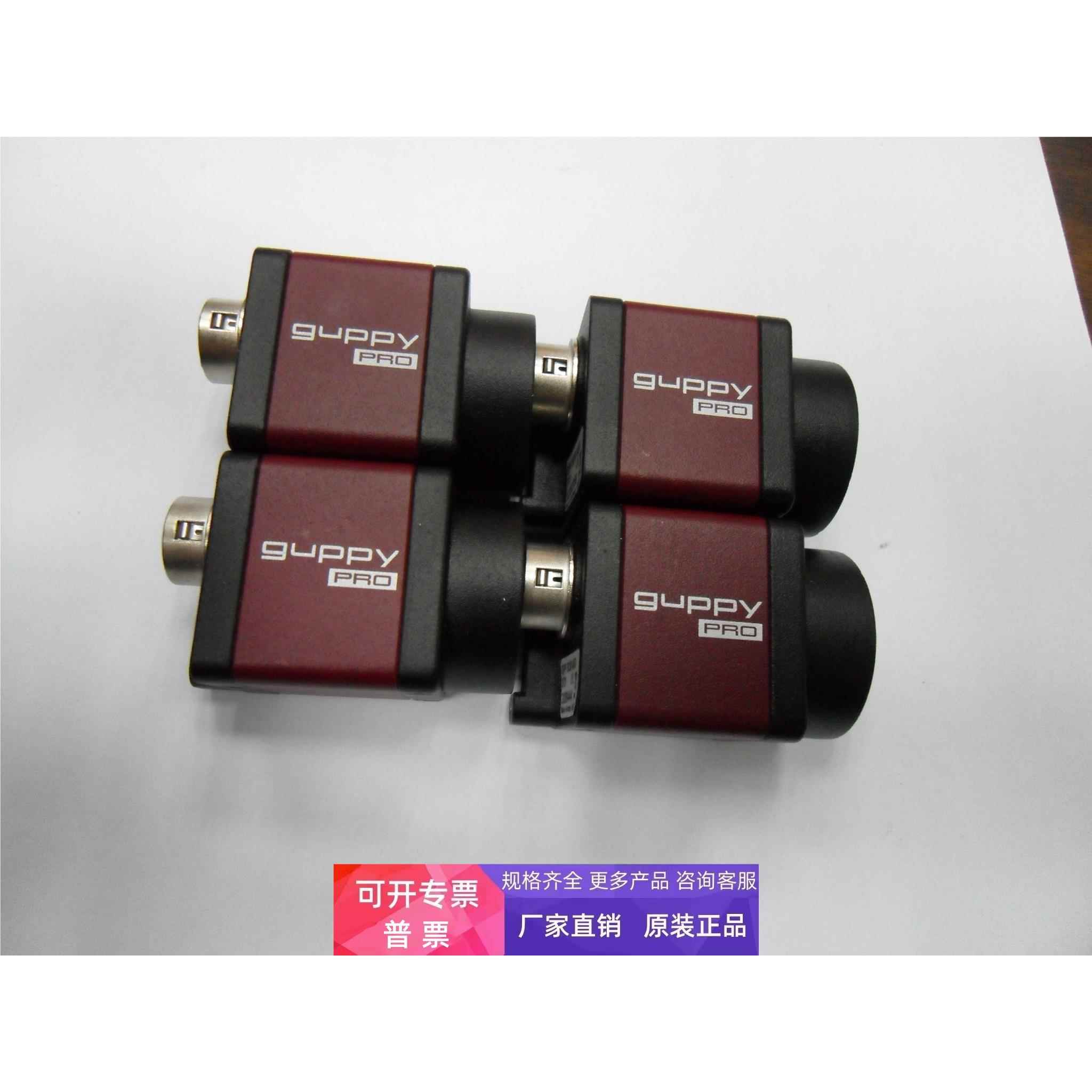 工业500万像素 Guppy Pro GPF 503B ASG DHF-2580B工业CCD议价