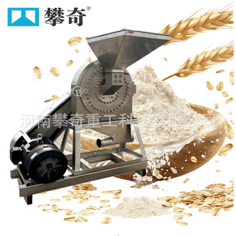 Grain grinding machine 谷物研磨机五谷杂粮磨粉机