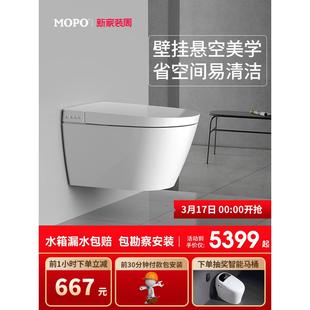 悬空坐 OD59V006007壁挂智能马桶墙排嵌入隐藏水箱入墙一体式