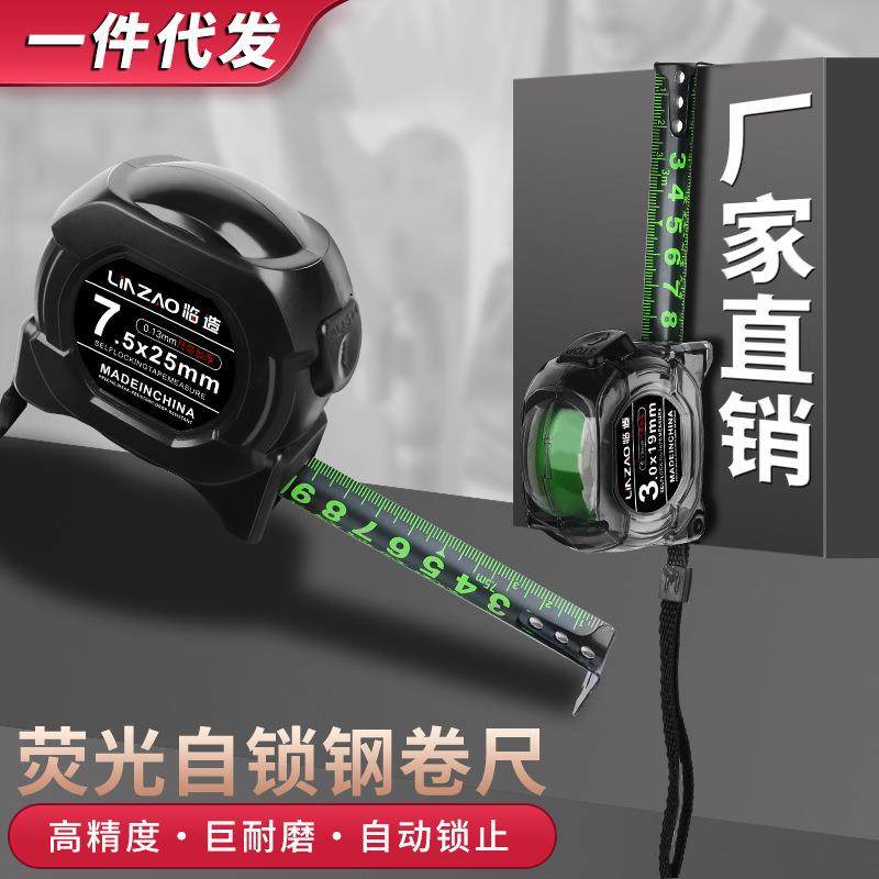 钢卷尺荧光尺带家用加厚加硬米尺耐磨防摔迷你拉尺自动锁定,五金/工具,卷尺,淘宝优惠券,粉丝福利购,淘宝优惠卷