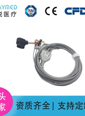 兼容Zoll卓尔除颤监护仪MD/X 系列12针一体三导心电导联线