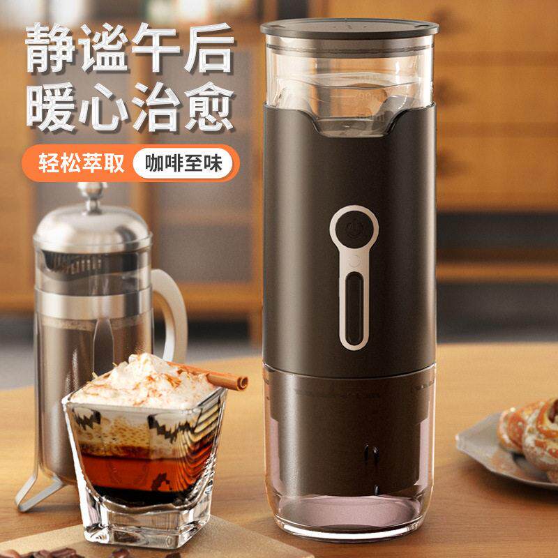 跨境可携式美意式浓缩胶囊咖啡机自动小型户外手持泵压式咖啡机