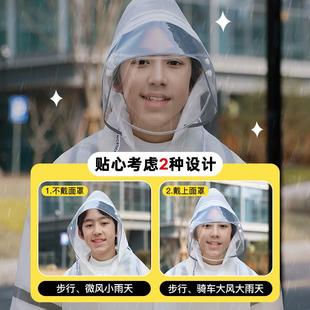 书包专用童全身中大童女上学学生雨衣小孩男童儿童防暴雨披位雨带