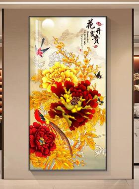 玄关装饰画花开富贵入户走廊过道挂画牡丹花鸟寓意好竖版晶瓷壁画