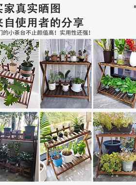 实木小花物架多层交叉置架室客厅阳物台花内架花台落地式KWI置花
