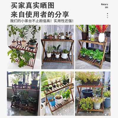 实木小花架多层置物叉架架室内客厅阳台花花台交落地式置物花SN-H