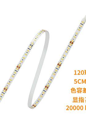 欧司朗室内24v灯带 BF400S单色低压灯条 天花吊顶橱柜led自粘灯带