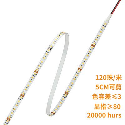 欧司室内24灯带B400S单色低压朗BF800S-G灯条天花吊顶橱柜Fvled自