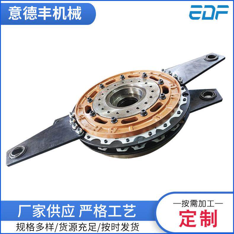 DJ-4冲床离合器无锡意德丰厂家定 制供应冲床用气动离合器制动器