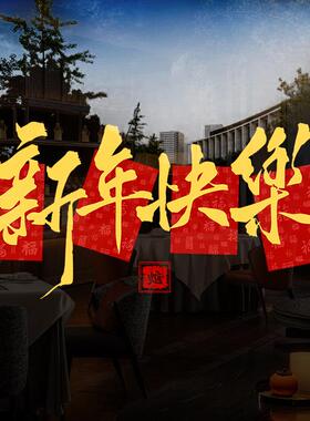 新年装饰布置窗贴画蛇年装扮窗花贴过年春节2025橱窗静电玻璃贴