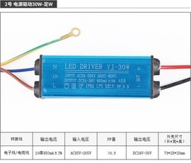 大功率LED驱动电源防水恒流投光灯泛光灯景观照明电源开关适配器