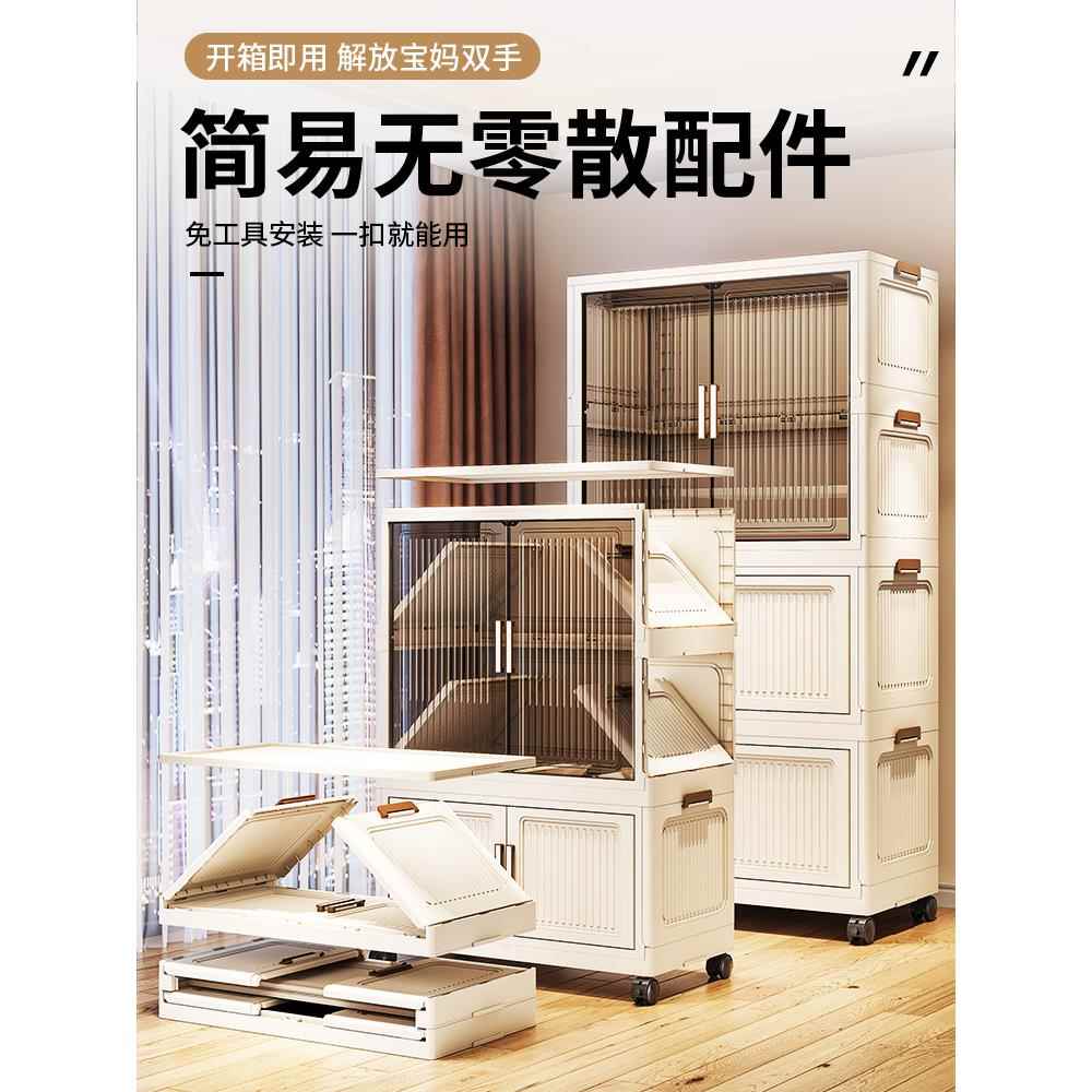 芙蕾米免安装宝宝衣柜加厚婴儿收纳柜家用零食整理箱衣服储物儿童小衣橱床笠拉车