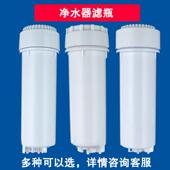 10寸滤瓶12齿34齿前置外壳36齿千野夏新韩派速腾净水器通用配件
