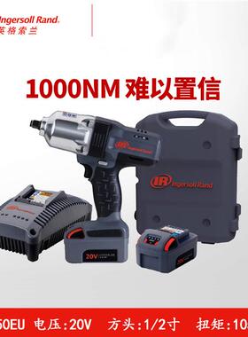 英格索兰1/2寸W7150EU| 3/4寸W7170EU 20V方头充电冲击扳手两套装