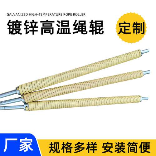无动力滚筒辊机托镀锌传送带输送机械配件主动轴绳辊胶辊印刷机