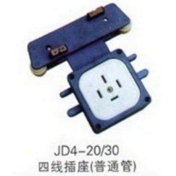 多级集电器安全滑线集电器JD4-20/30集电器四线插座集电器