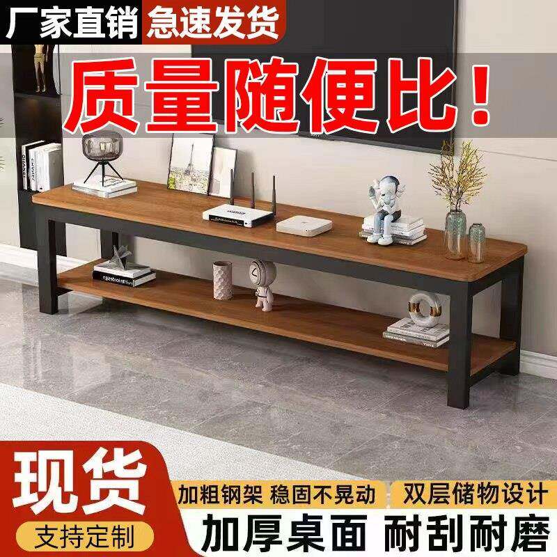 落地柜客厅钢木茶几电视柜现代简约卧室小户型电视机柜落地电视柜
